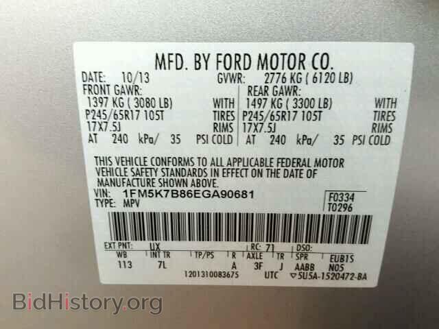 2014 FORD EXPLORER - VIN: 1FM5K7B86EGA90681 - Фото 10