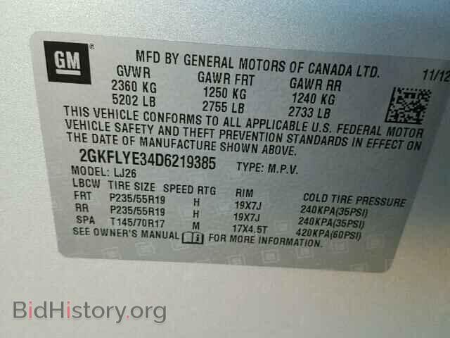 2013 GMC TERRAIN - VIN: 2GKFLYE34D6219385 - Фото 9
