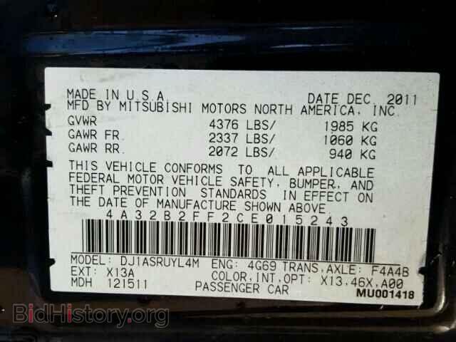 2012 MITSUBISHI GALANT - VIN: 4A32B2FF2CE015243 - Фото 10