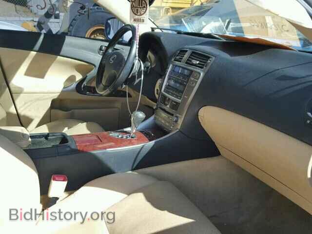 2007 LEXUS IS250 - VIN: JTHBK262472039680 - Фото 5