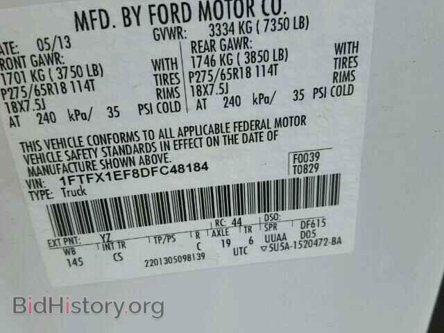 2013 FORD F150 - VIN: 1FTFX1EF8DFC48184 - Фото 10