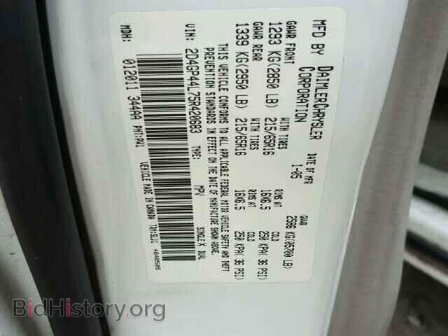 2005 DODGE CARAVAN - VIN: 2D4GP44L75R420683 - Фото 10