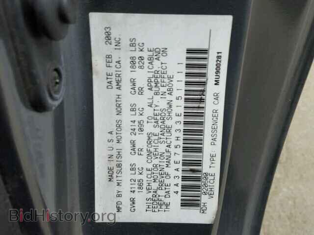2003 MITSUBISHI ECLIPSE - VIN: 4A3AE75H33E151111 - Фото 10