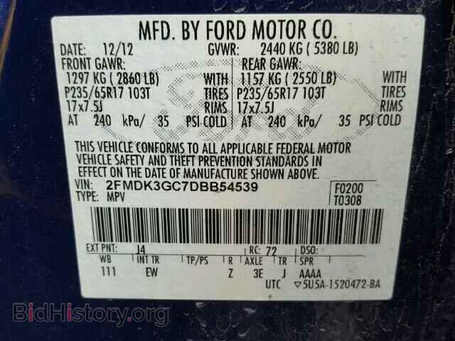 2013 FORD EDGE - VIN: 2FMDK3GC7DBB54539 - Фото 10