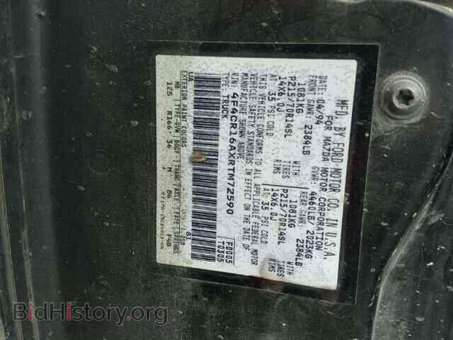 1994 MAZDA B2300 - VIN: 4F4CR16AXRTM72590 - Фото 10