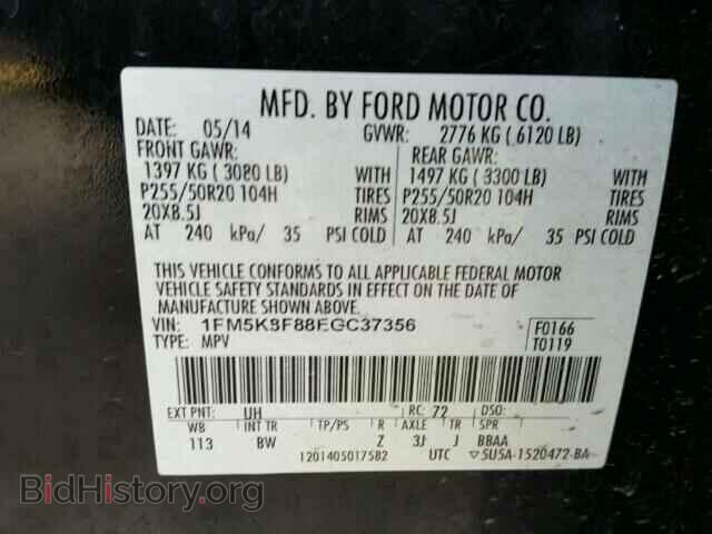 2014 FORD EXPLORER - VIN: 1FM5K8F88EGC37356 - Photo 10