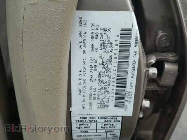 2000 MITSUBISHI GALANT - VIN: 4A3AA46G3YE091676 - Фото 10