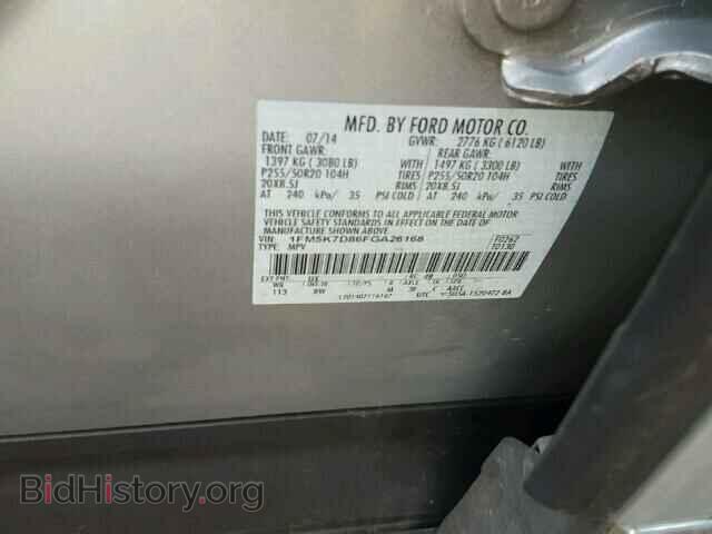 2015 FORD EXPLORER - VIN: 1FM5K7D86FGA26168 - Photo 10