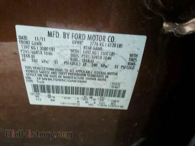 2012 FORD EXPLORER - VIN: 1FMHK7D95CGA63990 - Фото 10