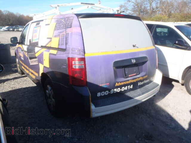 2008 DODGE CARAVAN - VIN: 1D4HN11H38B163159 - Фото 3