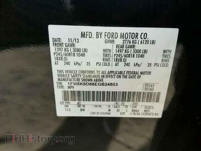 2014 FORD EXPLORER - VIN: 1FM5K8D88EGB24803 - Фото 10