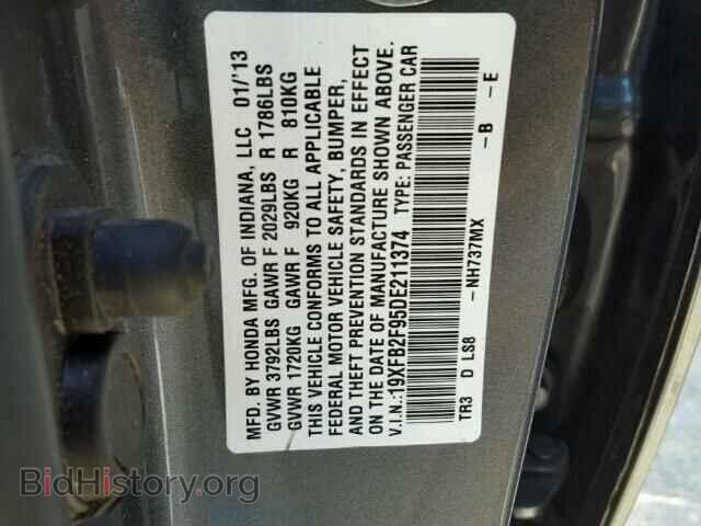 2013 HONDA CIVIC - VIN: 19XFB2F95DE211374 - Фото 10