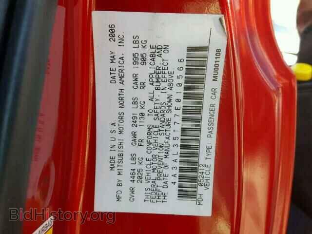 2007 MITSUBISHI ECLIPSE - VIN: 4A3AL35T77E010566 - Photo 10