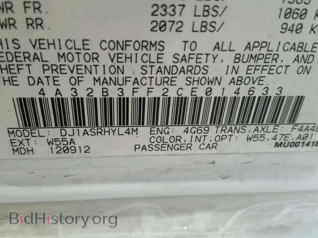 2012 MITSUBISHI GALANT - VIN: 4A32B3FF2CE014633 - Фото 10