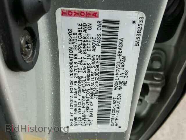 2003 LEXUS ES300 - VIN: JTHBF30G230090552 - Фото 10