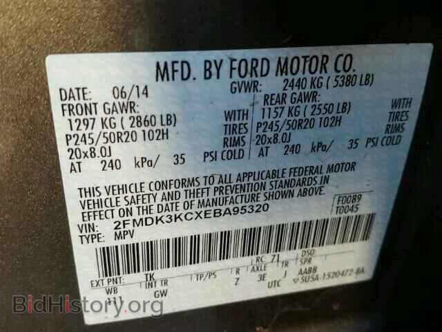 2014 FORD EDGE - VIN: 2FMDK3KCXEBA95320 - Photo 10