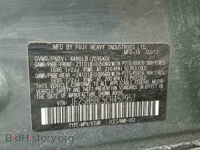 2012 SUBARU FORESTER - VIN: JF2SHBBC5CH452957 - Фото 10