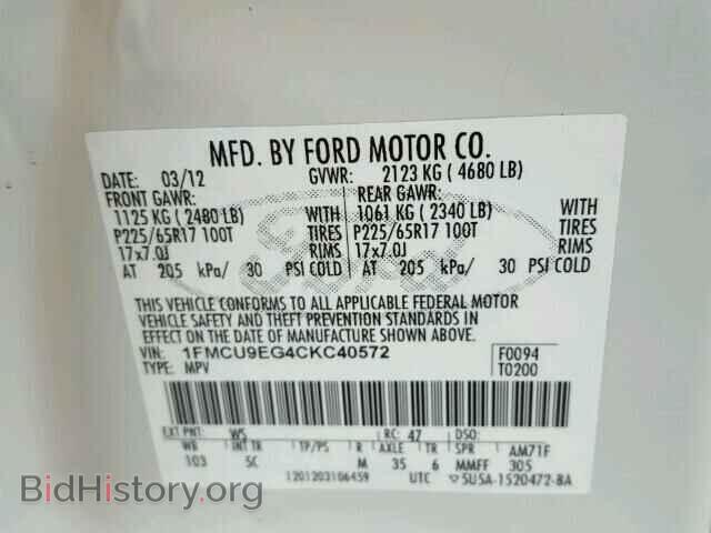 2012 FORD ESCAPE - VIN: 1FMCU9EG4CKC40572 - Фото 10