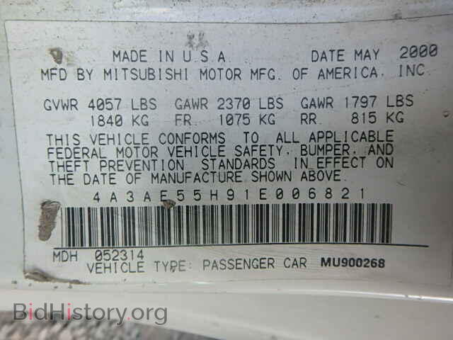 2001 MITSUBISHI ECLIPSE - VIN: 4A3AE55H91E006821 - Photo 9