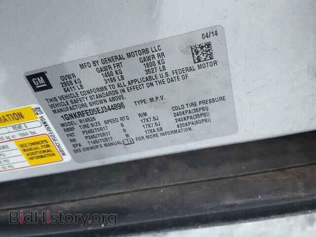 2014 CHEVROLET TRAVERSE - VIN: 1GNKRFED5EJ344896 - Фото 10