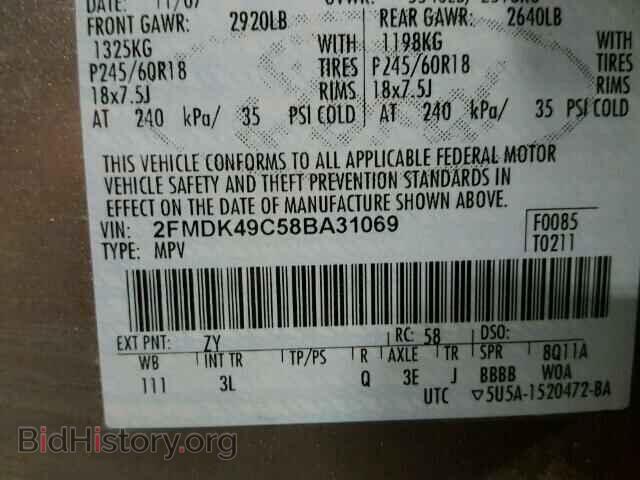 2008 FORD EDGE - VIN: 2FMDK49C58BA31069 - Фото 10