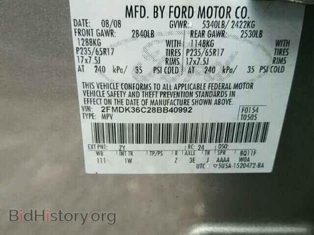 2008 FORD EDGE - VIN: 2FMDK36C28BB40992 - Фото 10