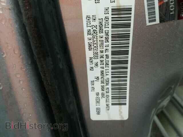 2012 DODGE CARAVAN - VIN: 2C4RDGCG3CR319593 - Фото 10