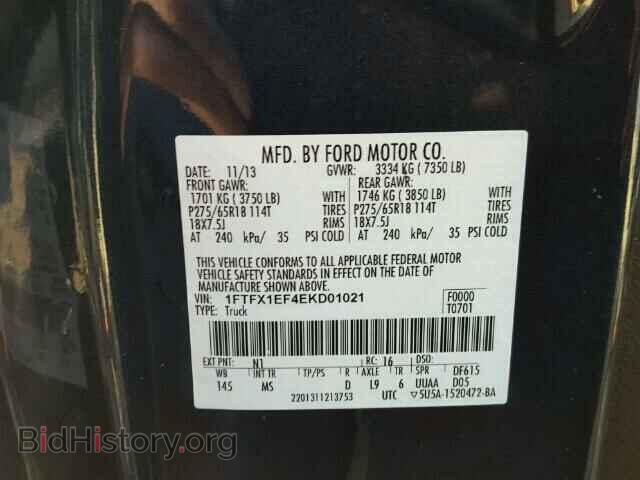 2014 FORD F150 - VIN: 1FTFX1EF4EKD01021 - Photo 10