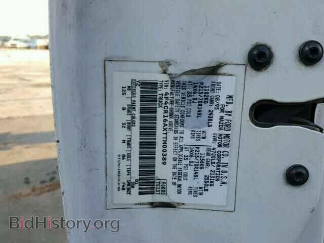 1996 MAZDA B2300 - VIN: 4F4CR16AXTTM00389 - Photo 10