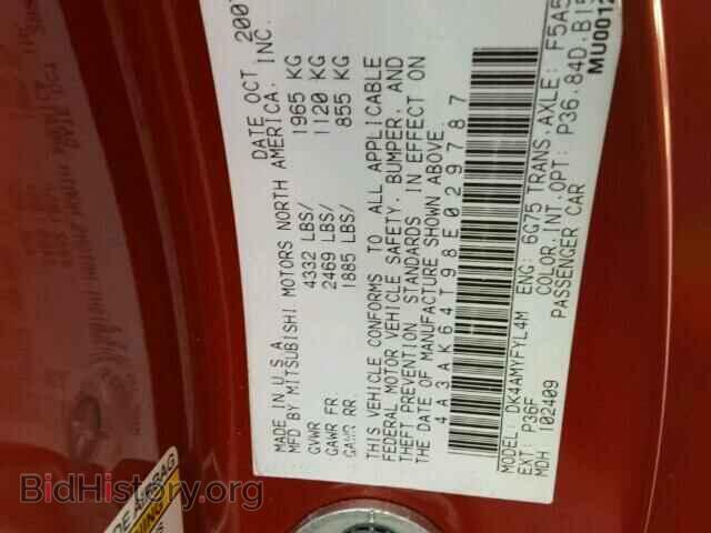2008 MITSUBISHI ECLIPSE - VIN: 4A3AK64T98E029787 - Photo 10