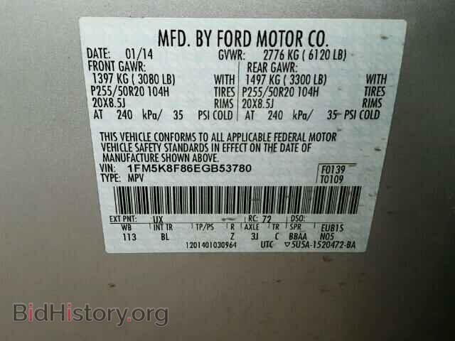 2014 FORD EXPLORER - VIN: 1FM5K8F86EGB53780 - Фото 10