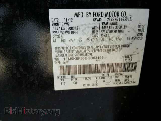 2013 FORD EXPLORER - VIN: 1FM5K8F86DGB63191 - Фото 9