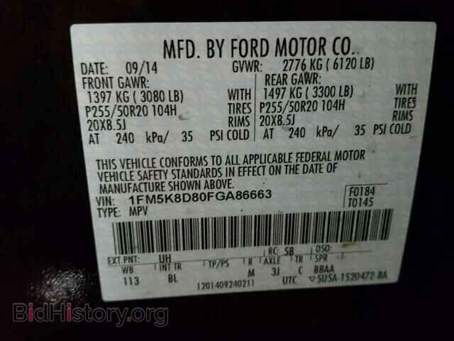 2015 FORD EXPLORER - VIN: 1FM5K8D80FGA86663 - Фото 10