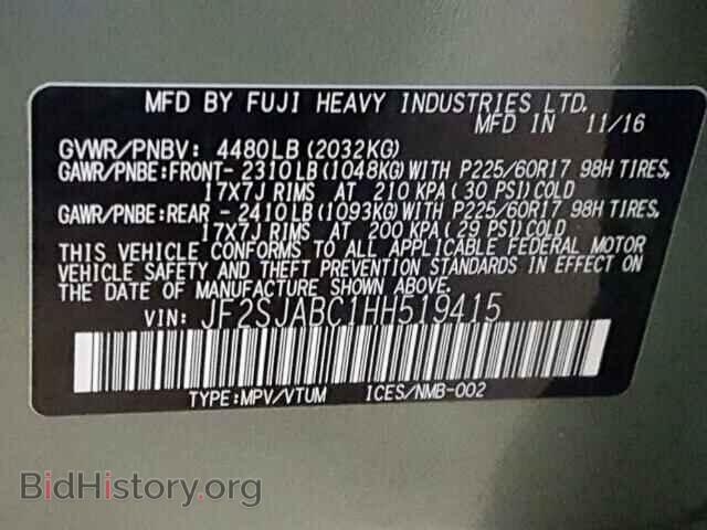 2017 SUBARU FORESTER - VIN: JF2SJABC1HH519415 - Фото 10
