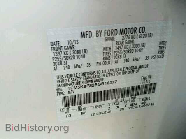 2014 FORD EXPLORER - VIN: 1FM5K8F82EGB18377 - Photo 10