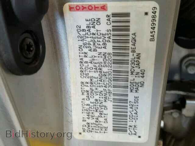 2003 LEXUS ES300 - VIN: JTHBF30G630122208 - Фото 9