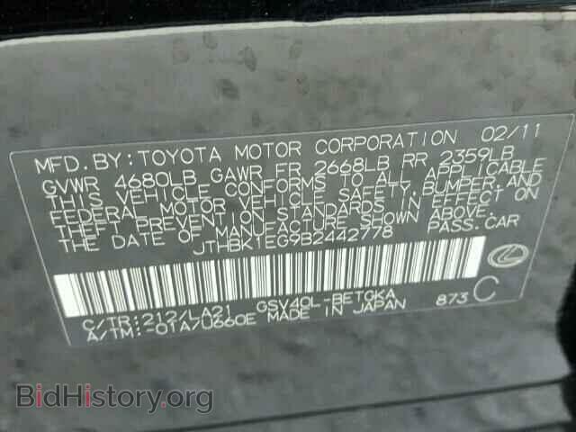 2011 LEXUS ES350 - VIN: JTHBK1EG9B2442778 - Фото 10