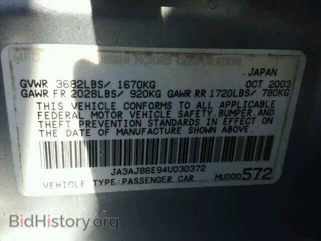 2004 MITSUBISHI LANCER - VIN: JA3AJ86E94U030372 - Фото 10