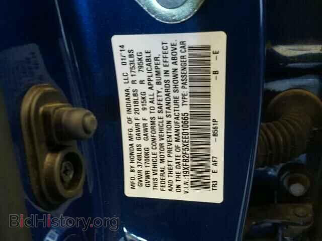 2014 HONDA CIVIC - VIN: 19XFB2F5XEE010665 - Фото 10
