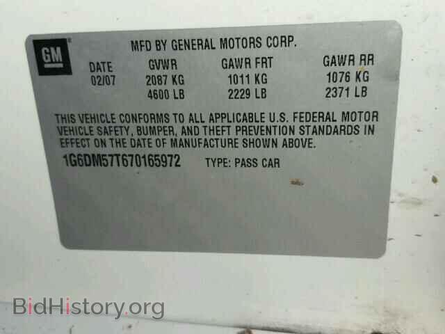 2007 CADILLAC CTS - VIN: 1G6DM57T670165972 - Фото 10