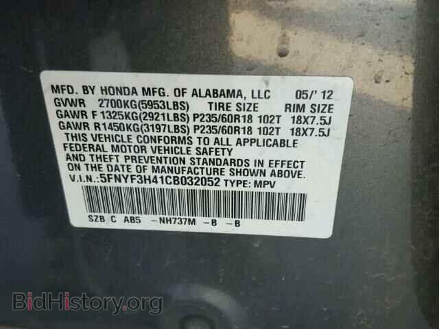 2012 HONDA PILOT - VIN: 5FNYF3H41CB032052 - Фото 10