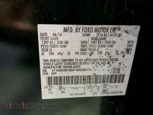2015 FORD EXPLORER - VIN: 1FM5K8F89FGA05074 - Фото 10