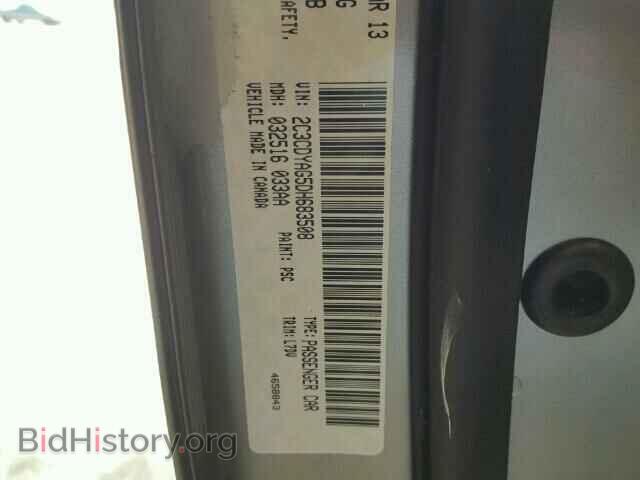 2013 DODGE CHALLENGER - VIN: 2C3CDYAG5DH683508 - Фото 10