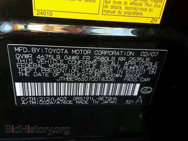 2007 LEXUS GS350 - VIN: JTHBE96S070018336 - Фото 10