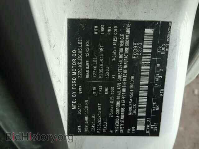 2013 FORD TRANSIT CO - VIN: NM0LS6AN5DT160316 - Фото 10