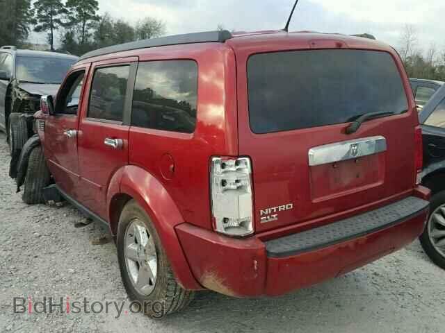 2007 DODGE NITRO - VIN: 1D8GT58K87W637428 - Photo 3