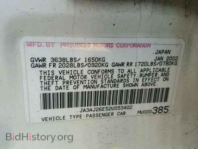 2002 MITSUBISHI LANCER - VIN: JA3AJ26E52U053402 - Photo 10