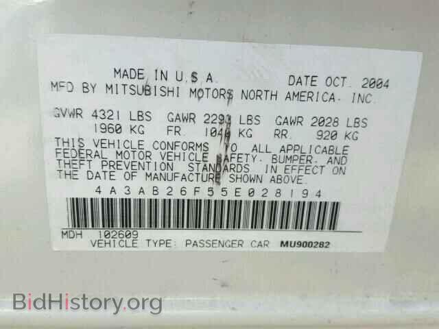 2005 MITSUBISHI GALANT - VIN: 4A3AB26F55E028194 - Фото 10
