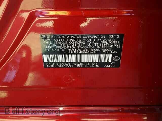 2012 LEXUS ES350 - VIN: JTHBK1EG4C2498760 - Фото 10
