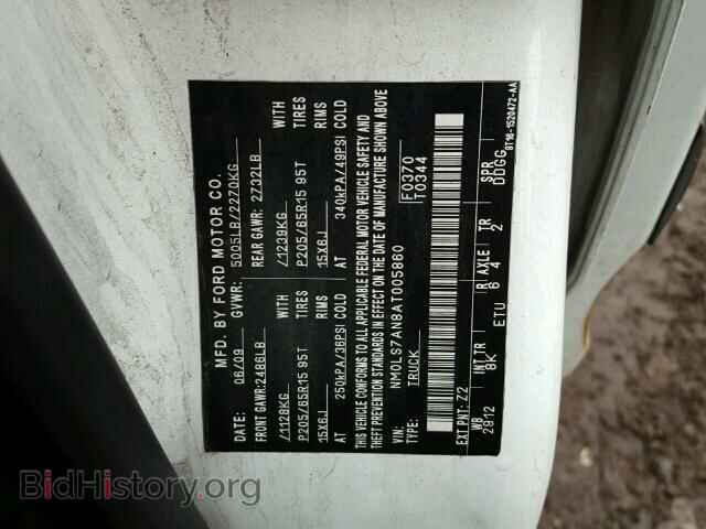 2010 FORD TRANSIT CO - VIN: NM0LS7AN8AT005860 - Фото 10